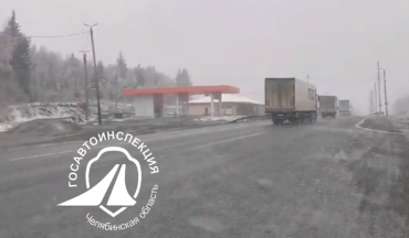 Фото Водителей предупреждают о сложной ситуации на трассах в Челябинской и Свердловской областях  