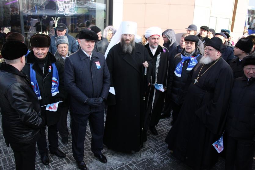 Фото Челябинская область отмечает День народного единства