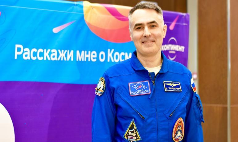 Фото Настоящая профориентация: школьники Карабаша встретились с космонавтом