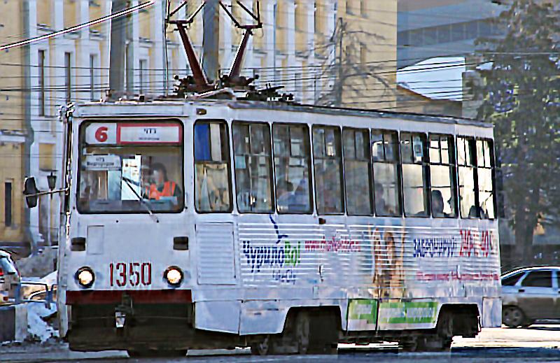 Фото В Челябинске трамваи трех маршрутов меняют схему движения