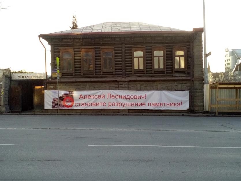 Фото Памятники культурного наследия в Челябинске умирают стоя