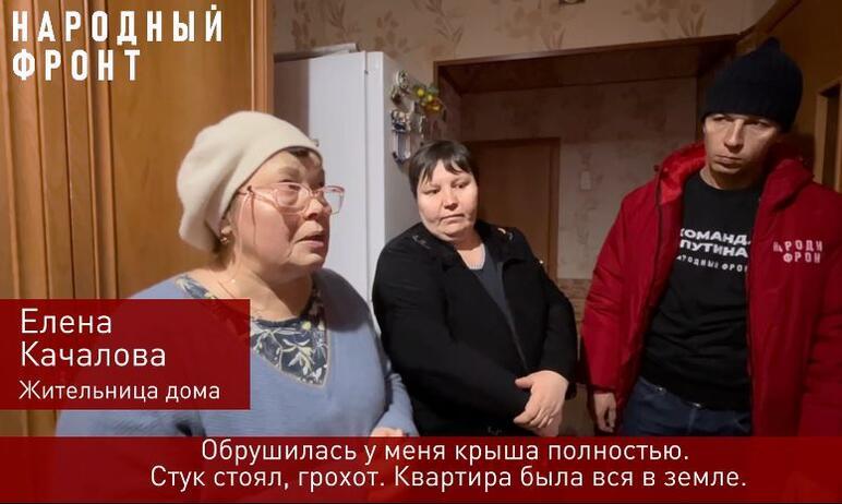 Фото В Челябинске пенсионеры вынуждены сами латать рухнувшую крышу в двухэтажке