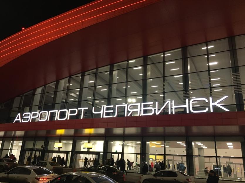 Фото В Челябинске ограничили движение транспорта у здания аэропорта