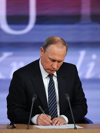 Фото Президент России назначил дату выборов депутатов Госдумы