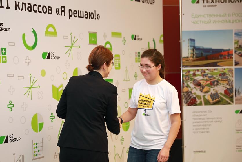 Фото Девятиклассница из Челябинска стала победительницей международного конкурса по математике