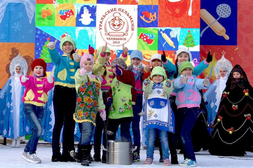 Фото В Челябинске состоялся традиционный фестиваль пельменей