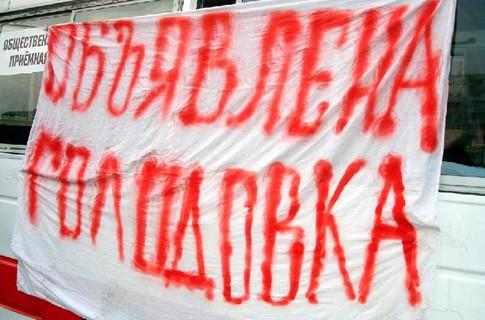 Фото Челябинские пенсионеры голодают 9-й день – «Челябэнергосбыт» задолжал бывшим работникам 4,5 миллиона рублей