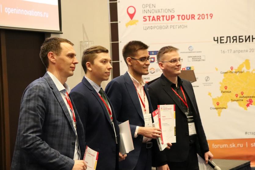 Фото В Челябинске выбрали авторов лучших проектов конкурса Open Innovations Startup Tour