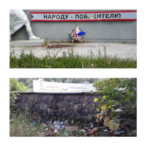 Фото В Миассе памятник героям Великой Отечественной войны завалили мусором
