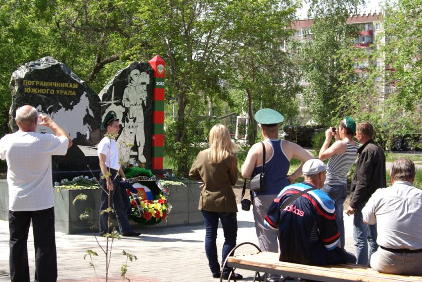 Фото Сегодня Челябинск отмечает День пограничника