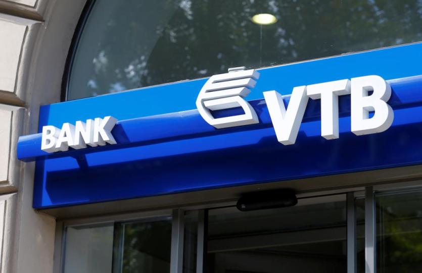 Фото ВТБ рефинансирует ипотечные кредиты под 5%