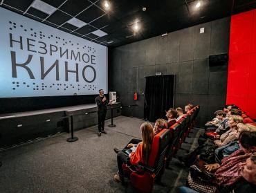 Фото Кино без ограничений: в городах Челябинской области пройдут кинопоказы для незрячих