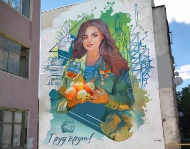 Фото В Челябинске про ценность труда расскажет тематическое граффити