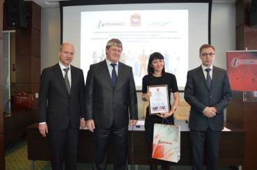 Фото В Челябинске наградили лучших работодателей области