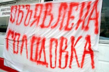 Фото В Магнитогорске жертвы «черных риелторов» объявили о начале очередной голодовки