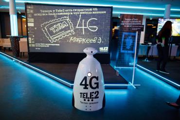 Фото 4G от Tele2 придет в Челябинскую область в новом году