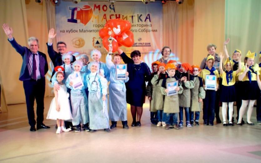 Фото В Магнитогорске краеведческую викторину посвящают детям