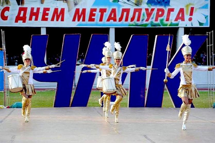 Фото Профессиолнальный праздник труженики ЧМК отметят на стадионе «Металлург»