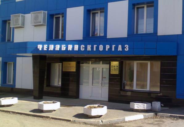 Фото Специалисты аварийной службы Челябинскгоргаза выявили в июле десять случаев нарушения правил использования газа