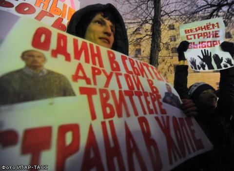 Фото Челябинская оппозиция готовит акцию протеста