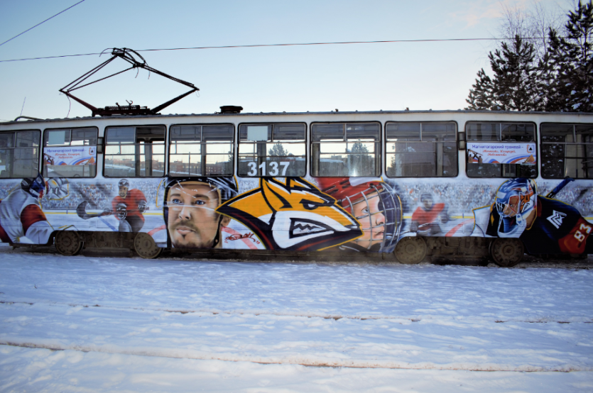 Фото У хоккеистов «Металлурга» появился свой трамвай