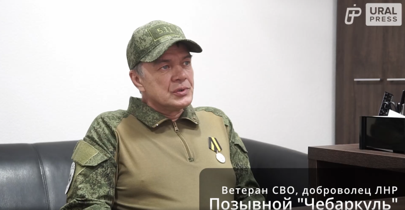 Фото Ветеран и доброволец «Чебаркуль»: Свою связь с Россией чувствует каждый боец СВО