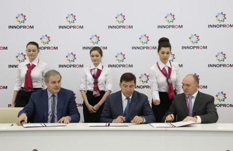 Фото Подписано соглашение о реализации проекта строительства ВСМ «Челябинск – Екатеринбург»