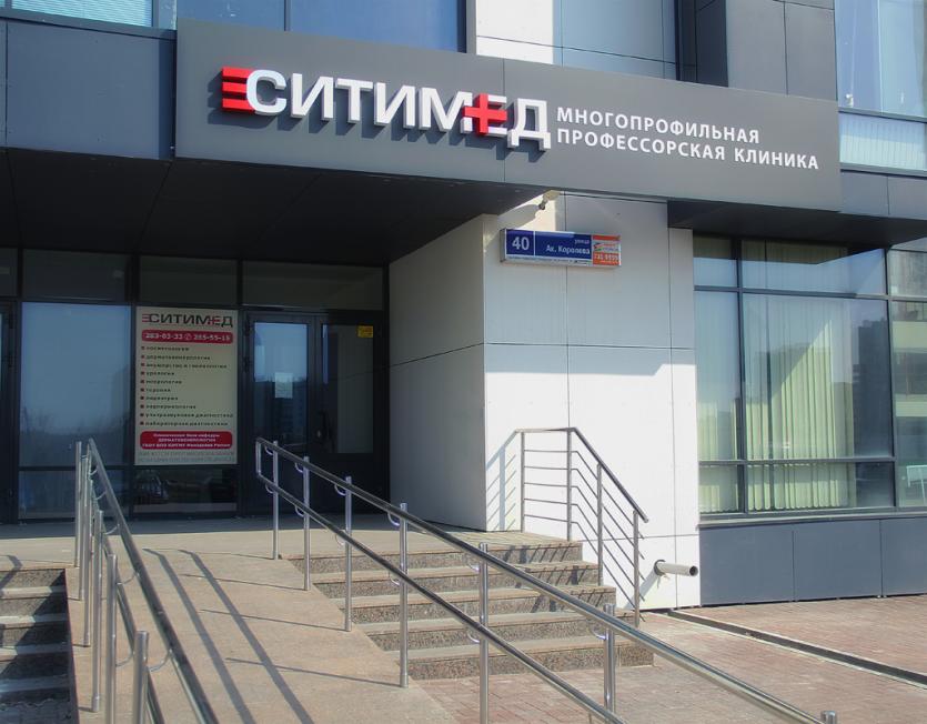 Фото «СитиМед» в Челябинске делает скидку на липосакцию