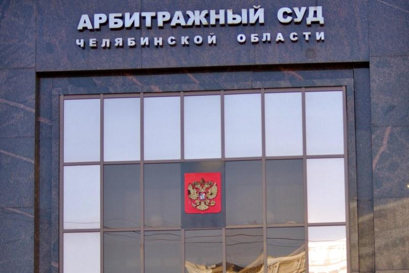 Фото Суд назначил дату рассмотрения иска Сбербанка к правительству Челябинской области