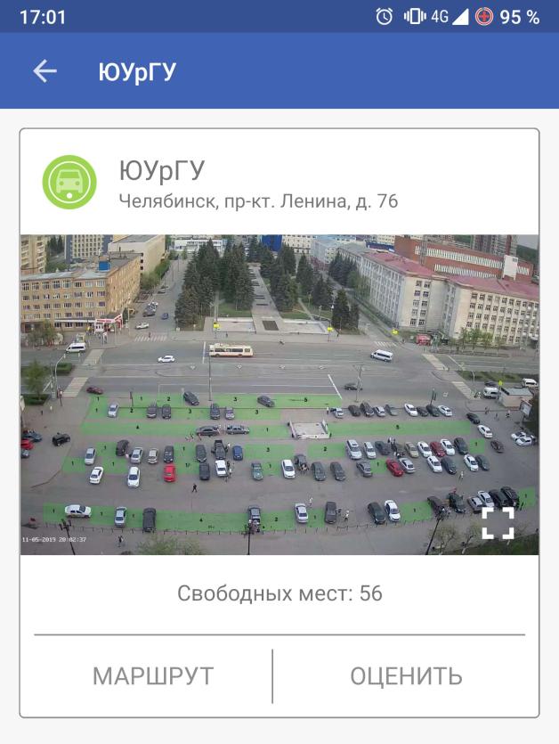 Фото Компания «Интерсвязь» расширяет виртуальный сервис «Умные парковки»