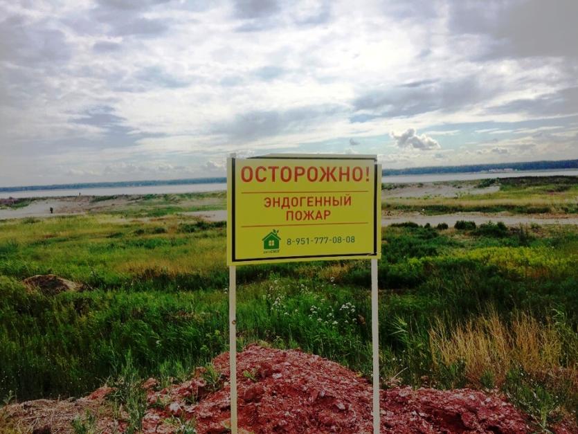 Фото Челябинские журналисты оценили ситуацию на обмелевшем водоеме под Копейском