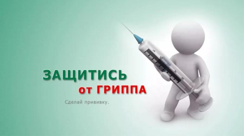 Фото В Челябинске продолжатся вакцинация от гриппа