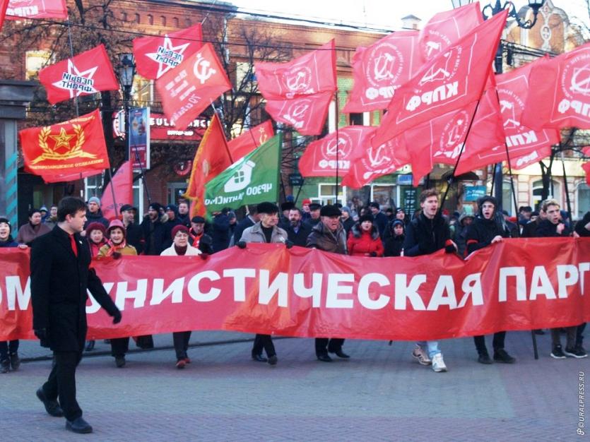 Фото Челябинские коммунисты поздравили горожан со 101-й годовщиной Октябрьской Революции