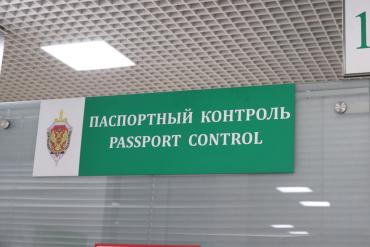 Фото В Челябинской области пограничники изъяли у россиян 125 паспортов