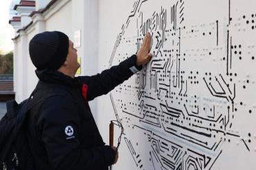 Фото Увидеть и прикоснуться: в Челябинске появится арт-объект для видящих и незрячих