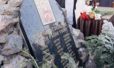 Фото В Магнитогорске пройдет панихида по 39 погибшим при взрыве газа четыре года назад