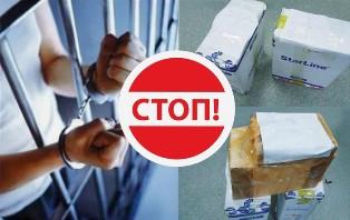 Фото Предприниматель из Магнитогорска заплатит штраф за поддельные &quot;Escada” и &quot;Gillette”
