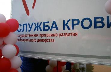 Фото Доноры Челябинска сдали в банк крови 506 литров