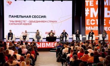 Фото «Мы вместе»: ММК рассказал на международном форуме о том, как помогает Магнитогорску в пандемию