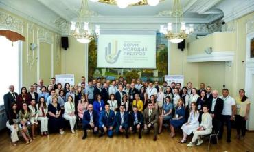 Фото Представители ЮУТПП стали участниками международного форума в Татарстане
