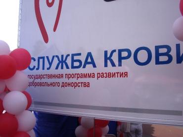 Фото Челябинской области накануне 8-го Марта очень нужна кровь