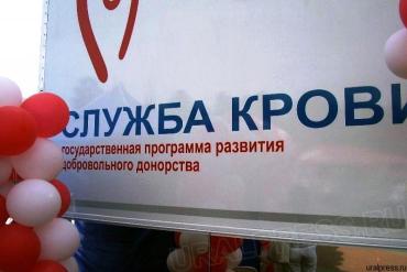 Фото Челябинскую станцию переливания крови наградили за «СоУчастие»