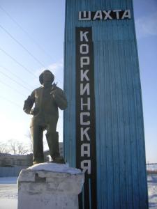 Фото Обрушение породы на шахте «Коркинская»: под завалами два работника