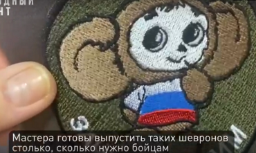 Фото «Зачебурашим»: мастерицы Челябинской области изготовили для бойцов необычные шевроны 