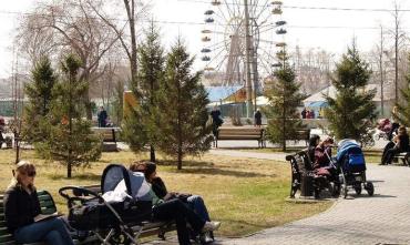 Фото Взаимодействие женских консультаций с беременными женщинами выведут в Челябинской области на новый уровень