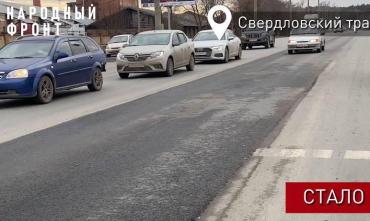 Фото В Челябинске отремонтировали опасный перекресток на Свердловском тракте